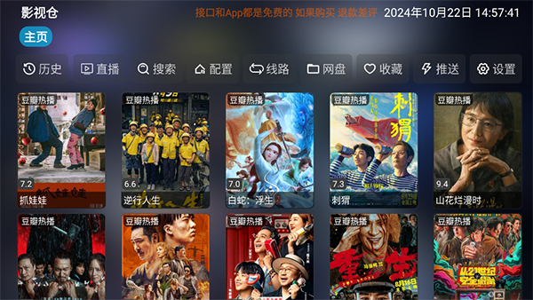 98娱乐彩票注册