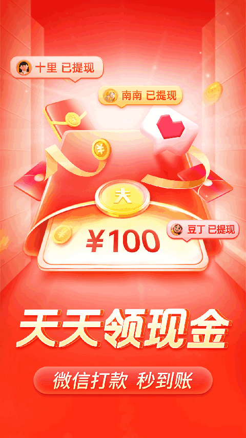 新娱乐平台注册就送38元