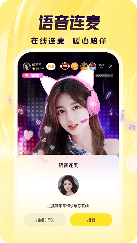 玩转pg娱乐电子游戏app