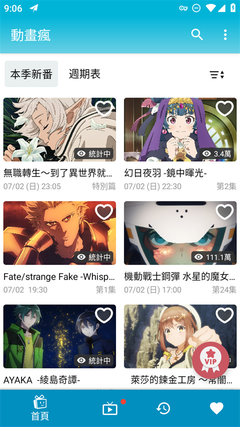 pg赏金女王试玩版